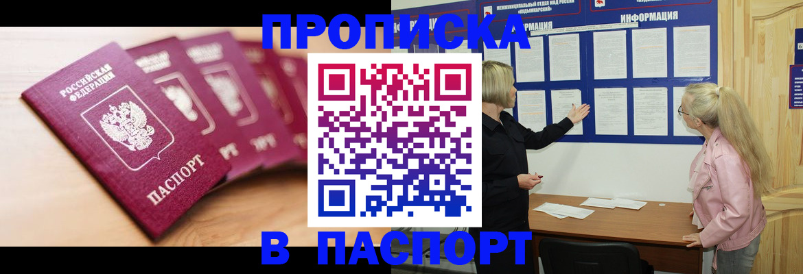 регистрация для дет. сада в Аксае